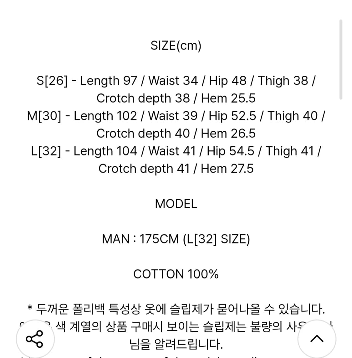 노매뉴얼 S.L 와이드 팬츠 S 차콜 상품이미지2