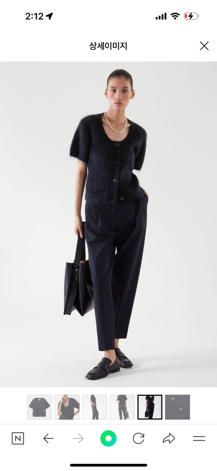 Cos 반팔 가디건 상품이미지3