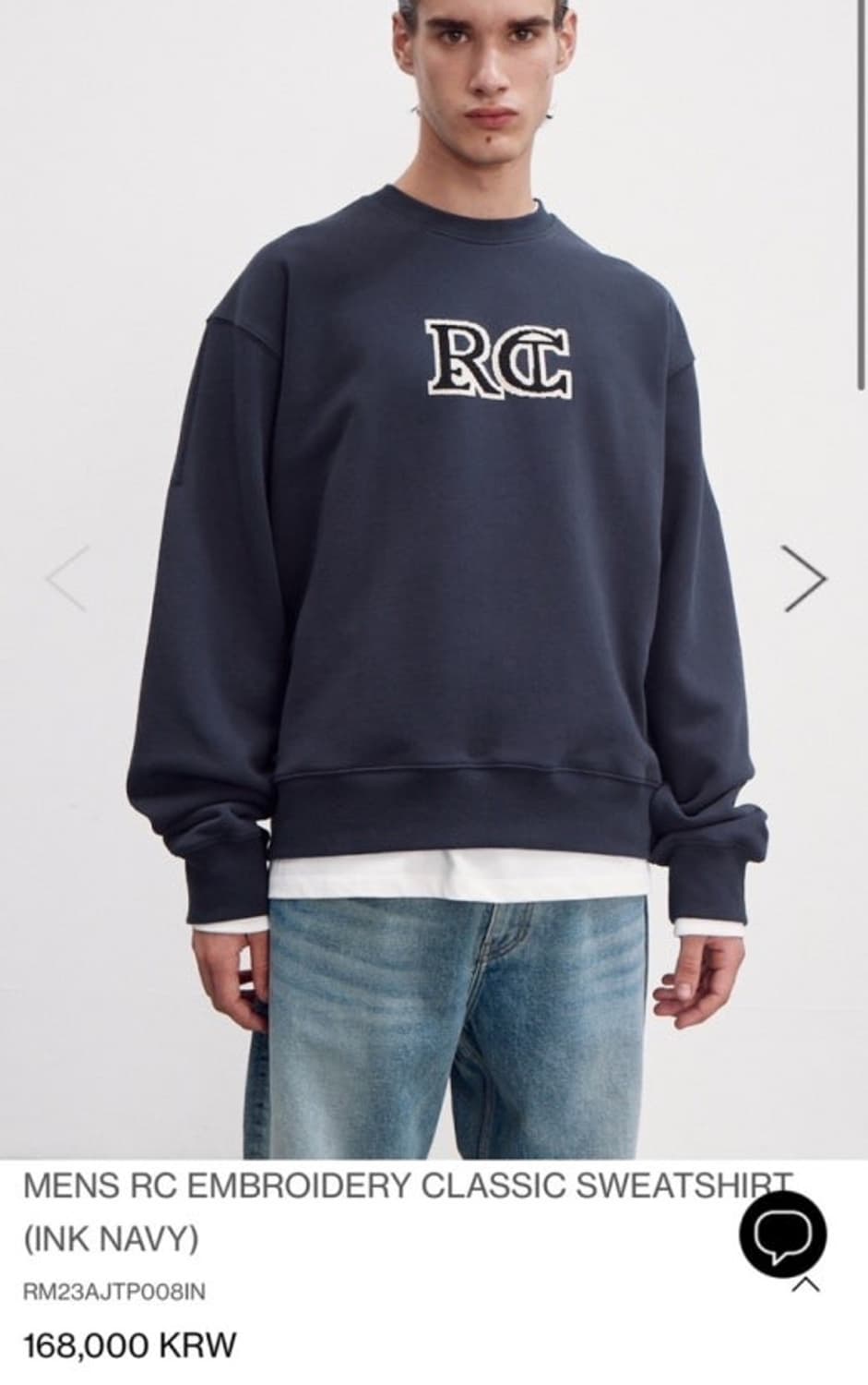 [OS] 렉토 RC 엠브로이드 스웻셔츠 맨투맨 상품이미지8