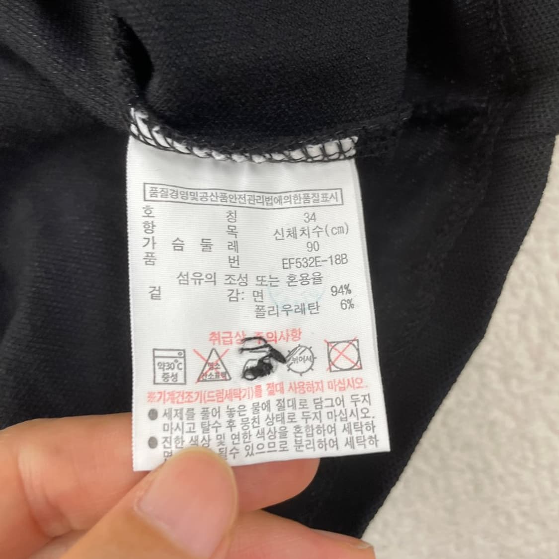 34 라코스테 블랙 반팔원피스 카라티 90 상품이미지5