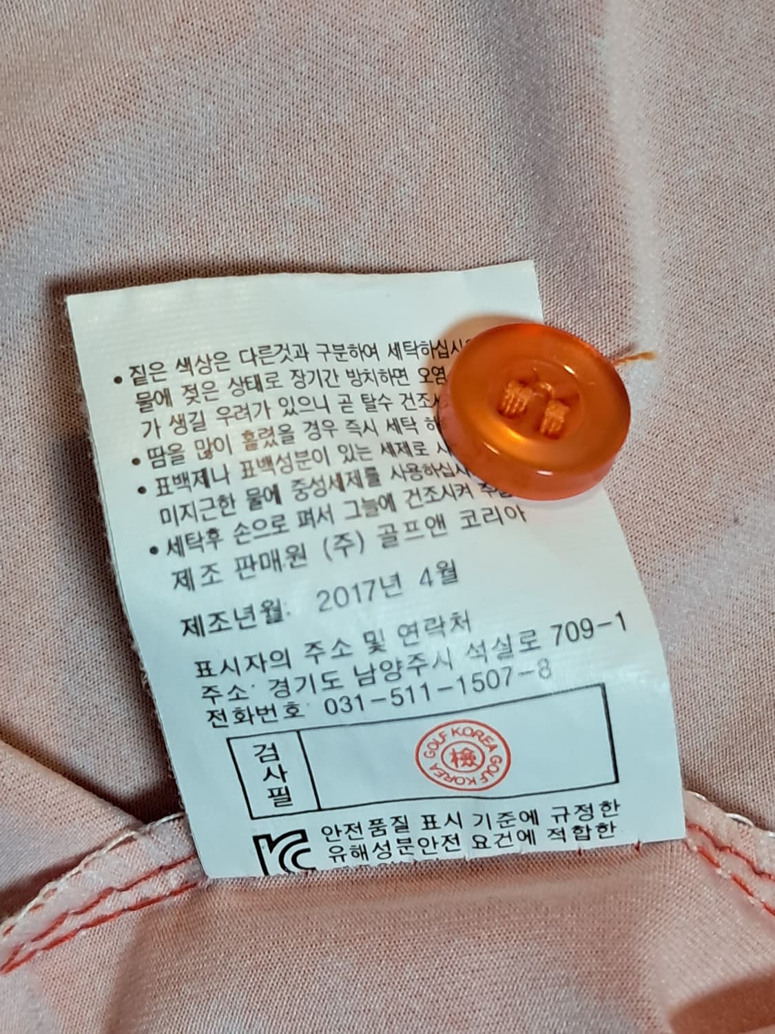 아놀드바시니 골프 반팔티 남성95  상품이미지10