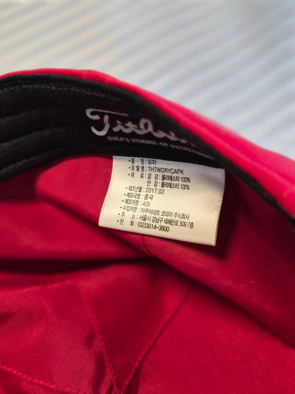 [정품] 타이틀리스트 스태이드라이(StaDry) 골프 모자 - 레드 상품이미지3