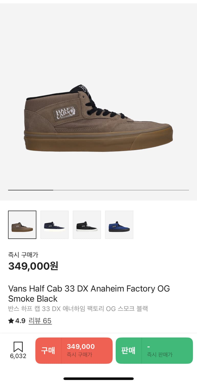 반스 하프캡 290 상품이미지1