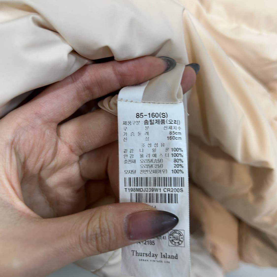 써스데이아일랜드 폭스퍼 자수 숏패딩 푸퍼 85 상품이미지5