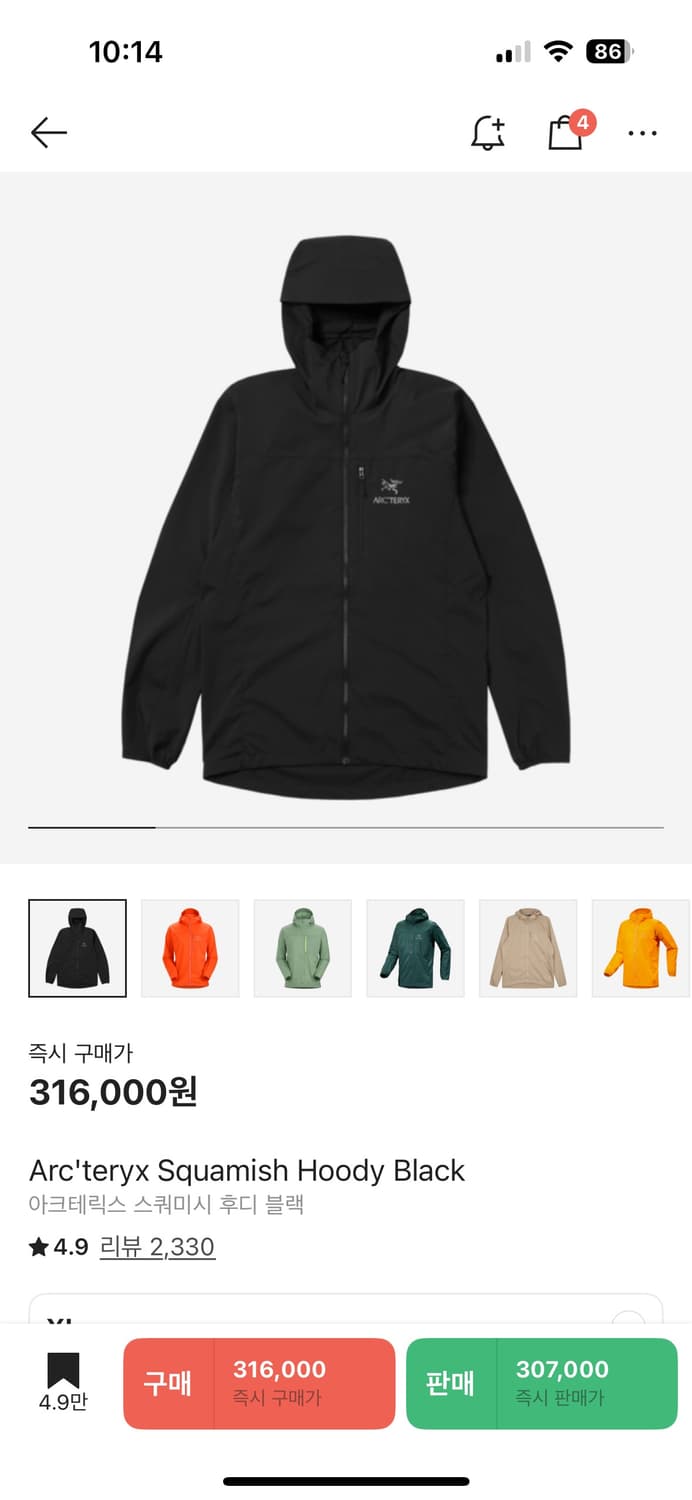 XL 아크테릭스 스쿼미시 후디 블랙  상품이미지1