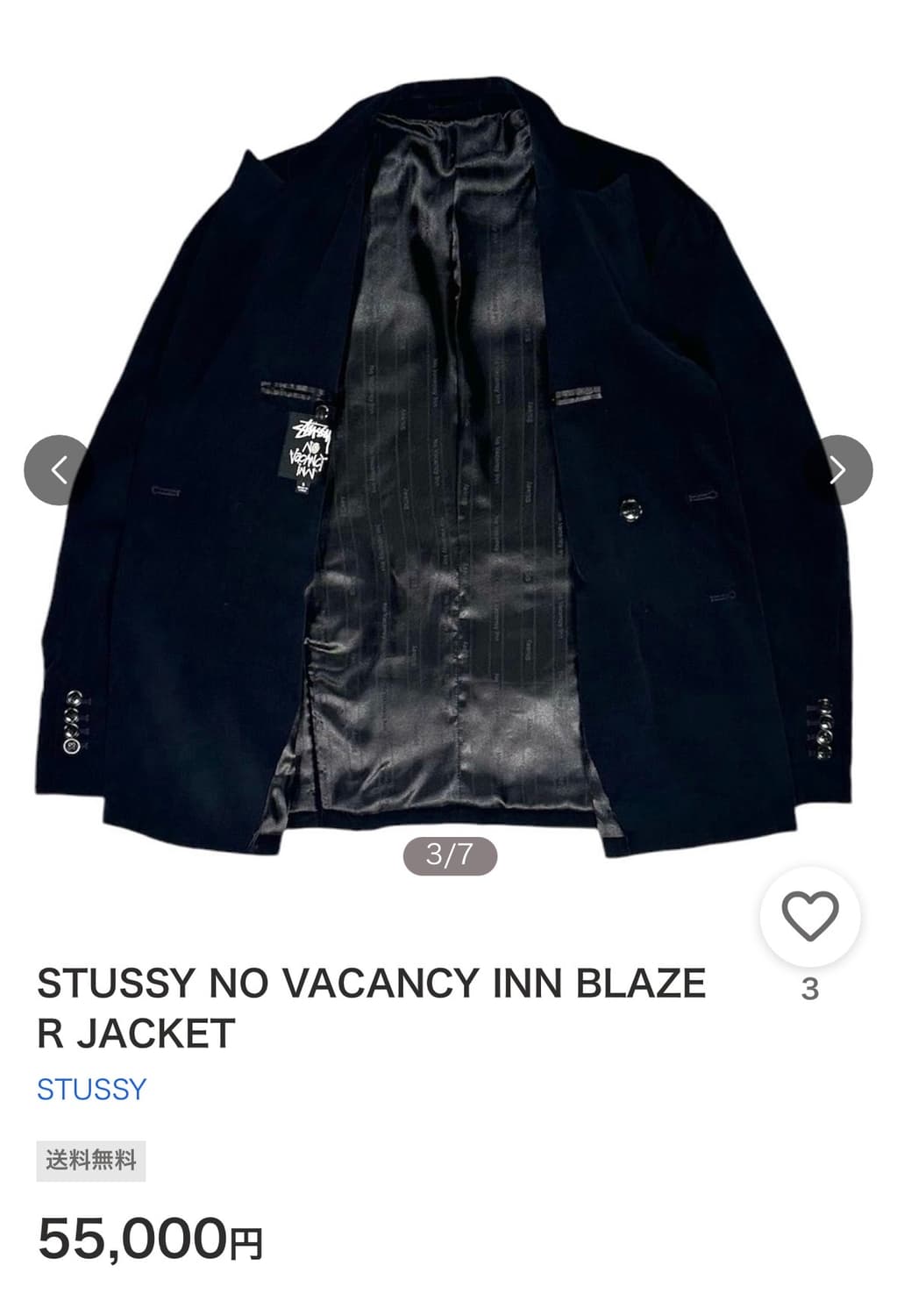 스투시 x 노 베이컨시 인 더블 블레이져 자켓 상품이미지9