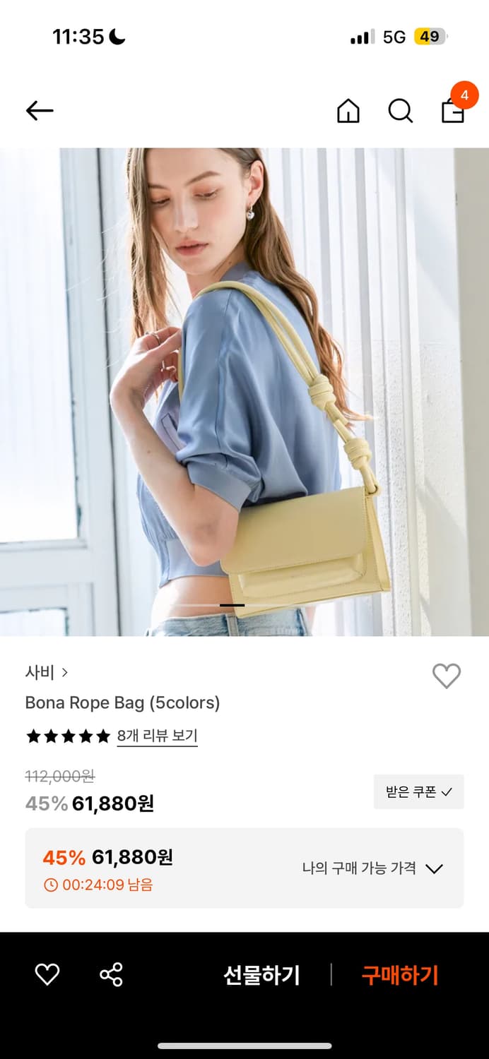 사비 가방 상품이미지1
