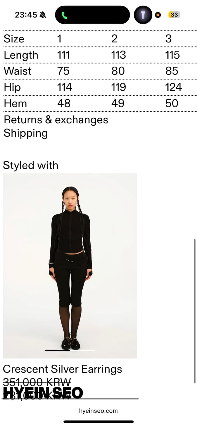 혜인서 울 벨트 팬츠 상품이미지3