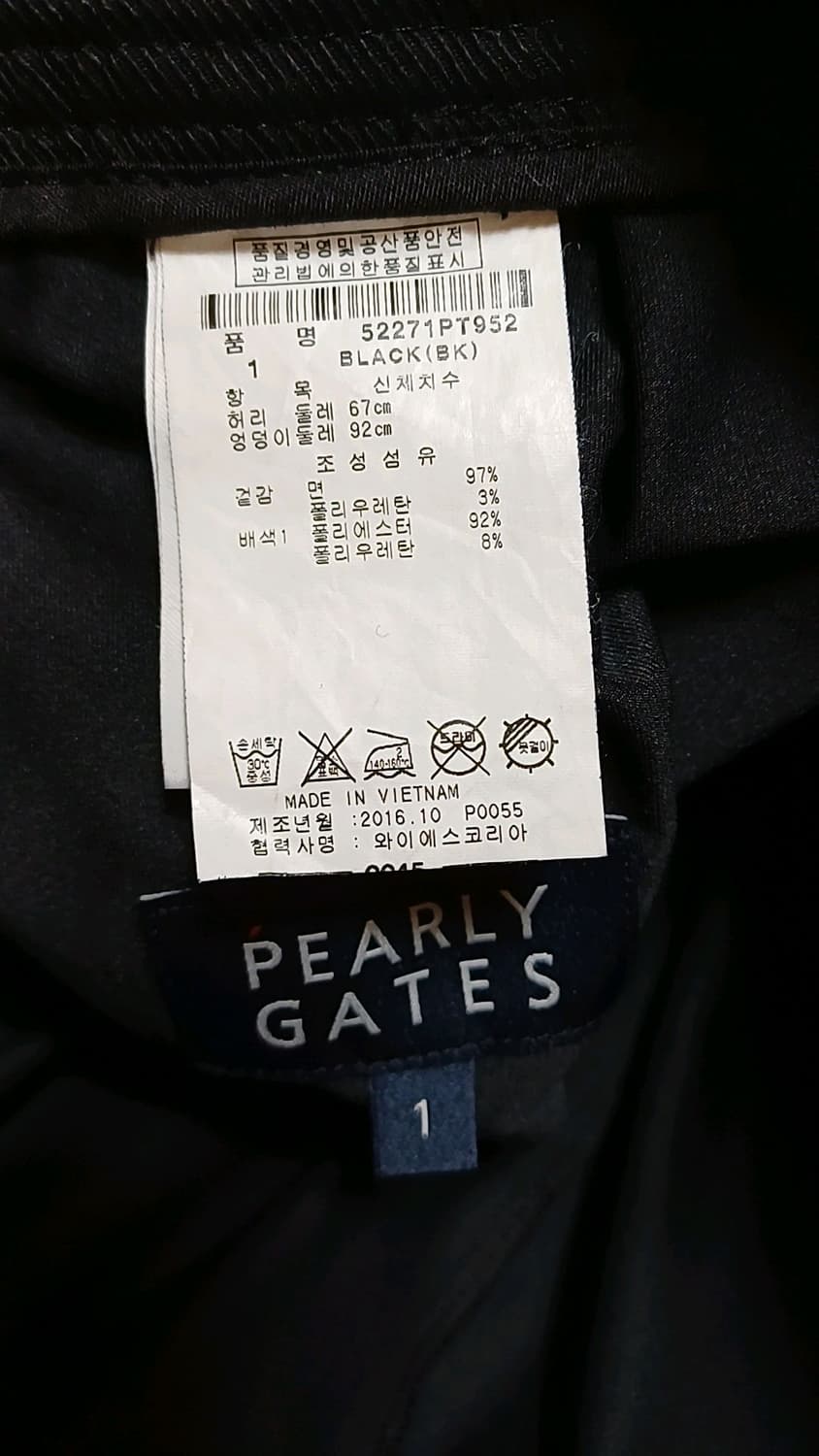 파리게이츠 블랙데님 골프스커트 28인치 기장34 상품이미지4