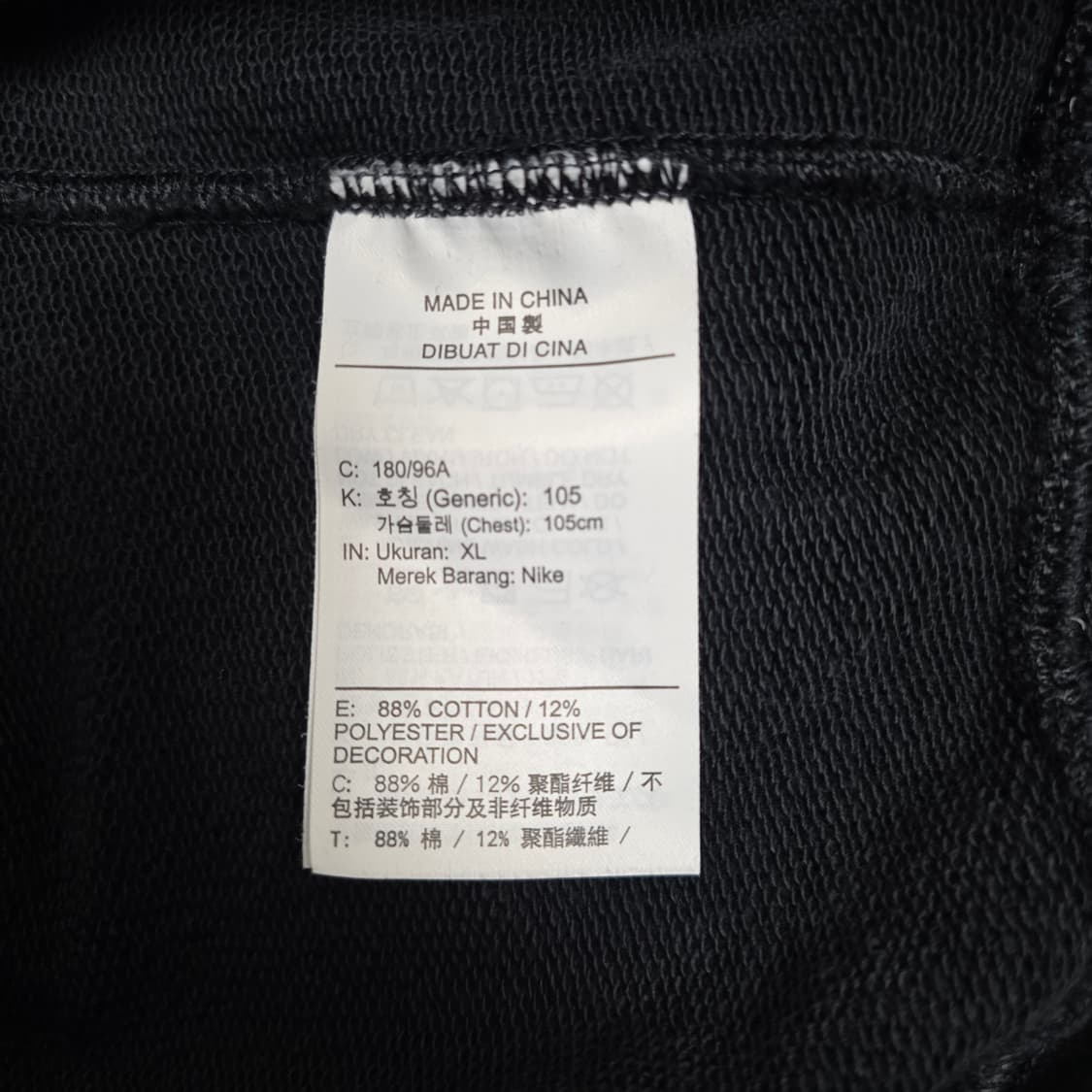 나이키 남성 솔로 스우시 프렌치 테리 탑 블랙 XL 상품이미지7