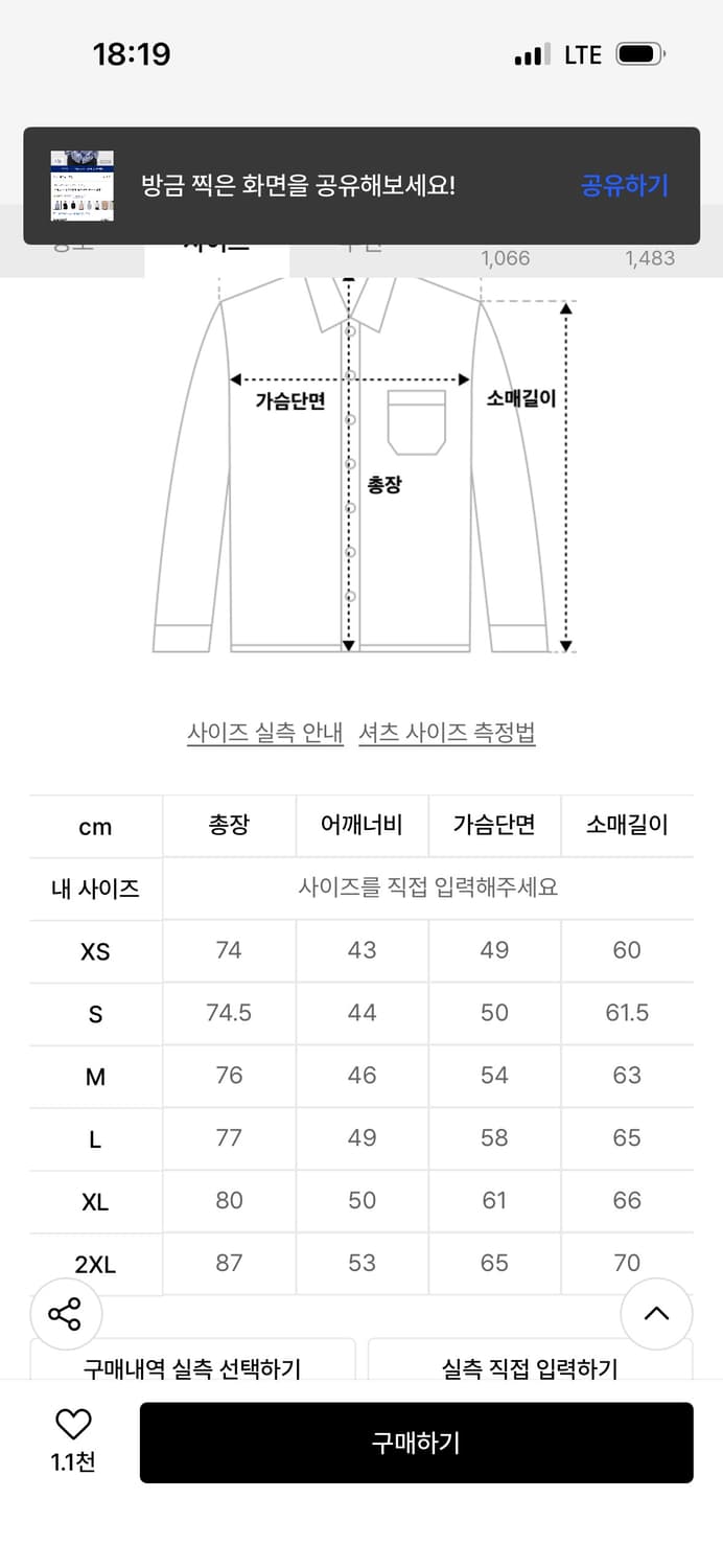 폴로 옥스포드 체크 셔츠 XL 상품이미지2