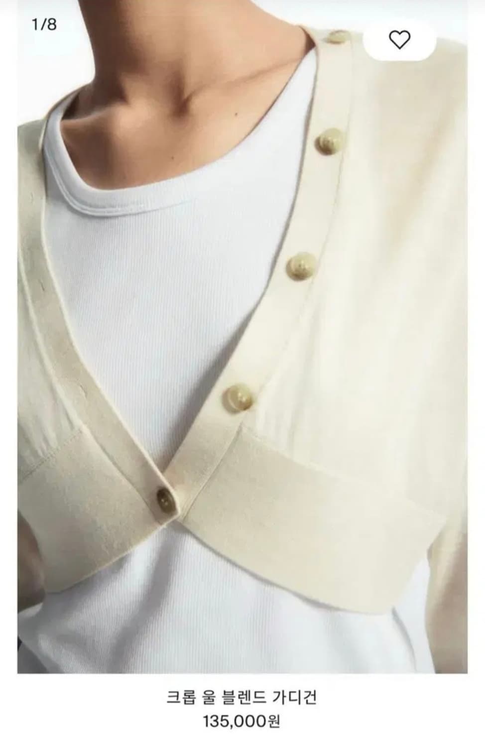 COS 크롭 울 블렌드 가디건  신형 상품이미지2