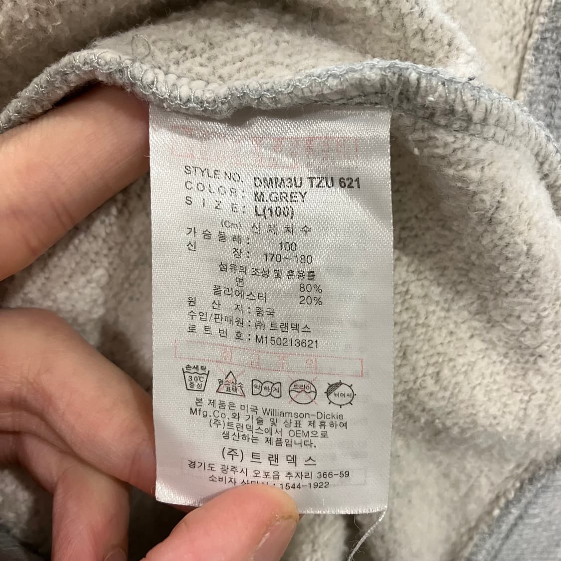 5 디키즈 후드집업 상품이미지4