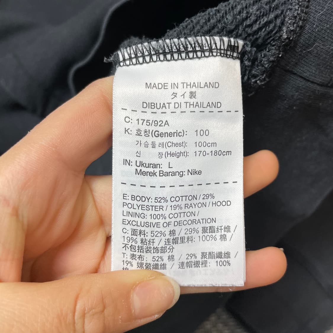 나이키 로고자수 후드티 L 상품이미지5