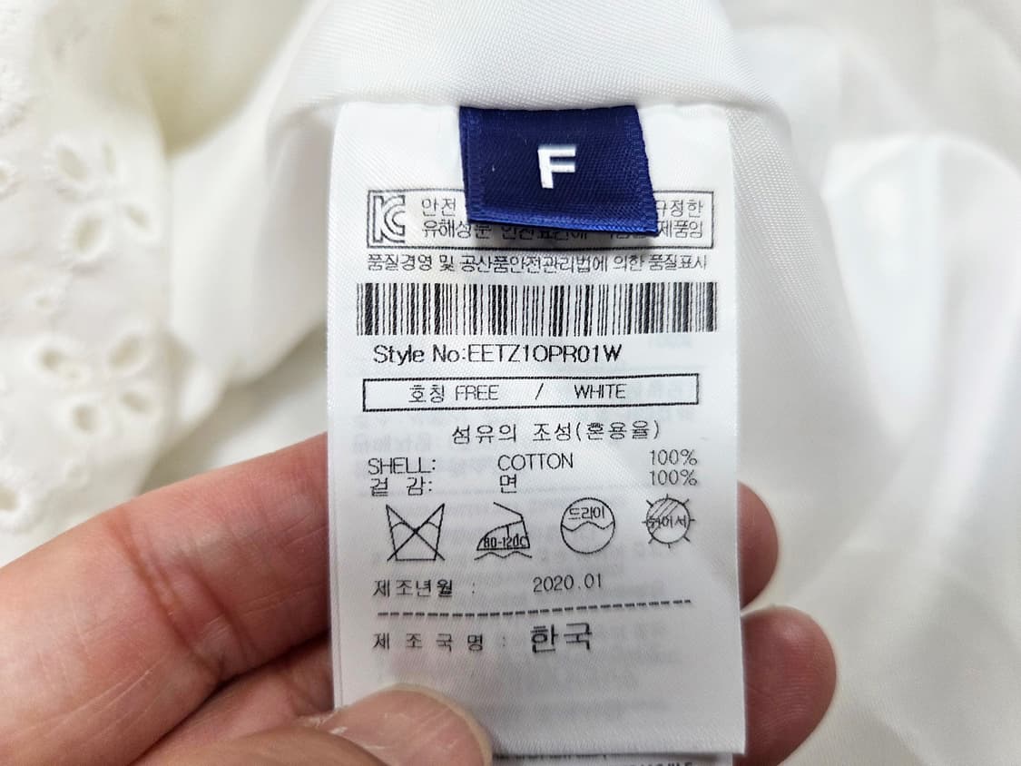 아이아이(EYEYE) 펀칭 아일렛 랩원피스 프리사이즈 상품이미지10