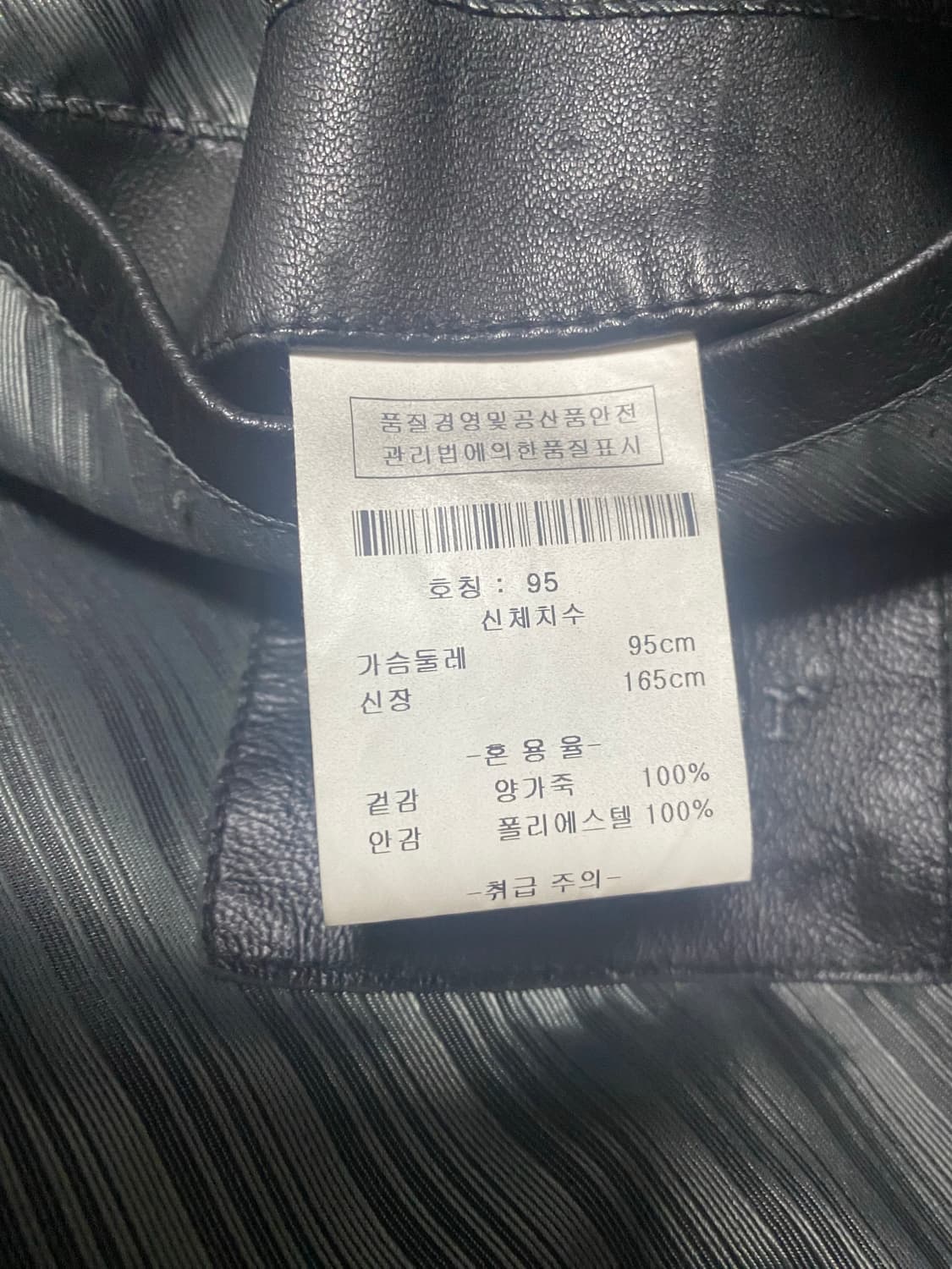 블랙 색상의 VAUTOUR 가죽 자켓 상품이미지7