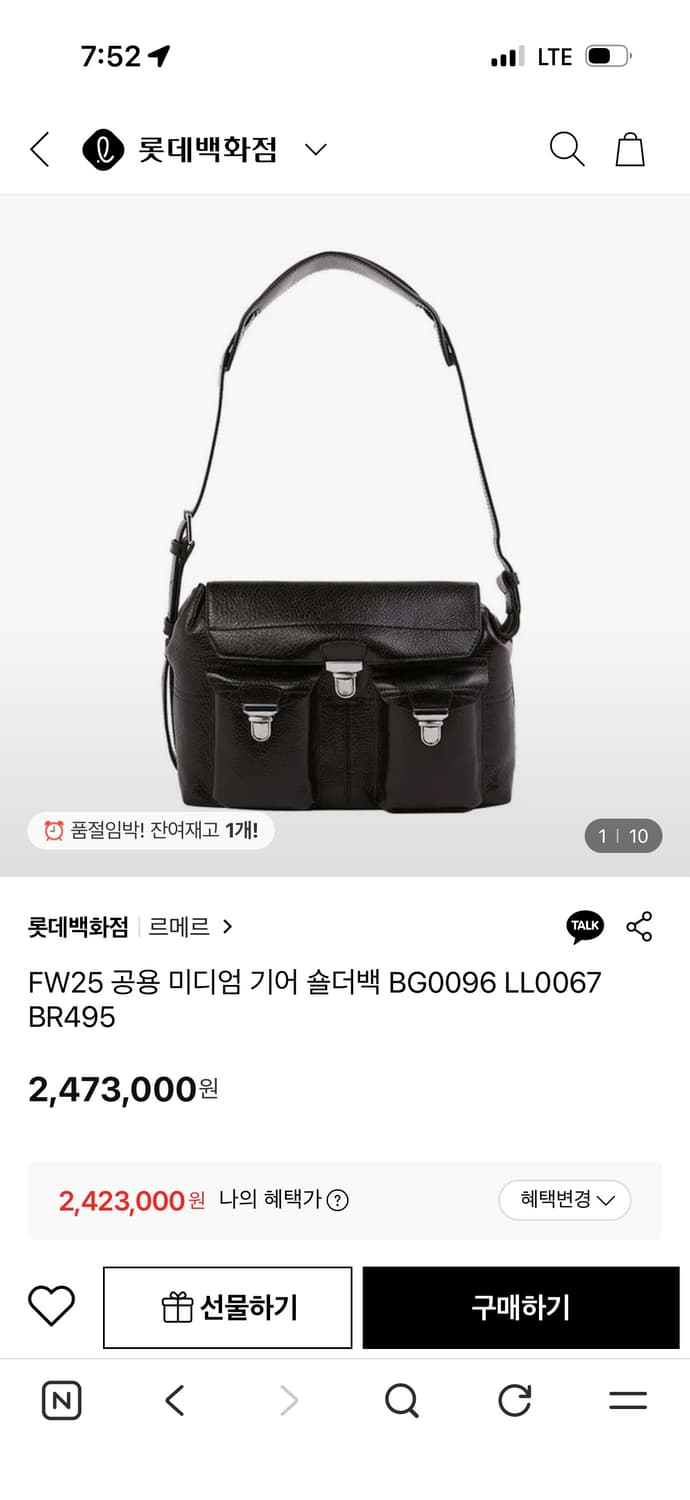 르메르 기어백 미디움 에스프레소 상품이미지1