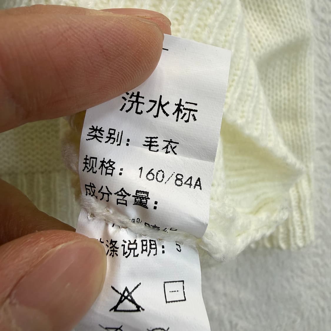 실측확인 하트로고 여성 니트 조끼 0325T 상품이미지4