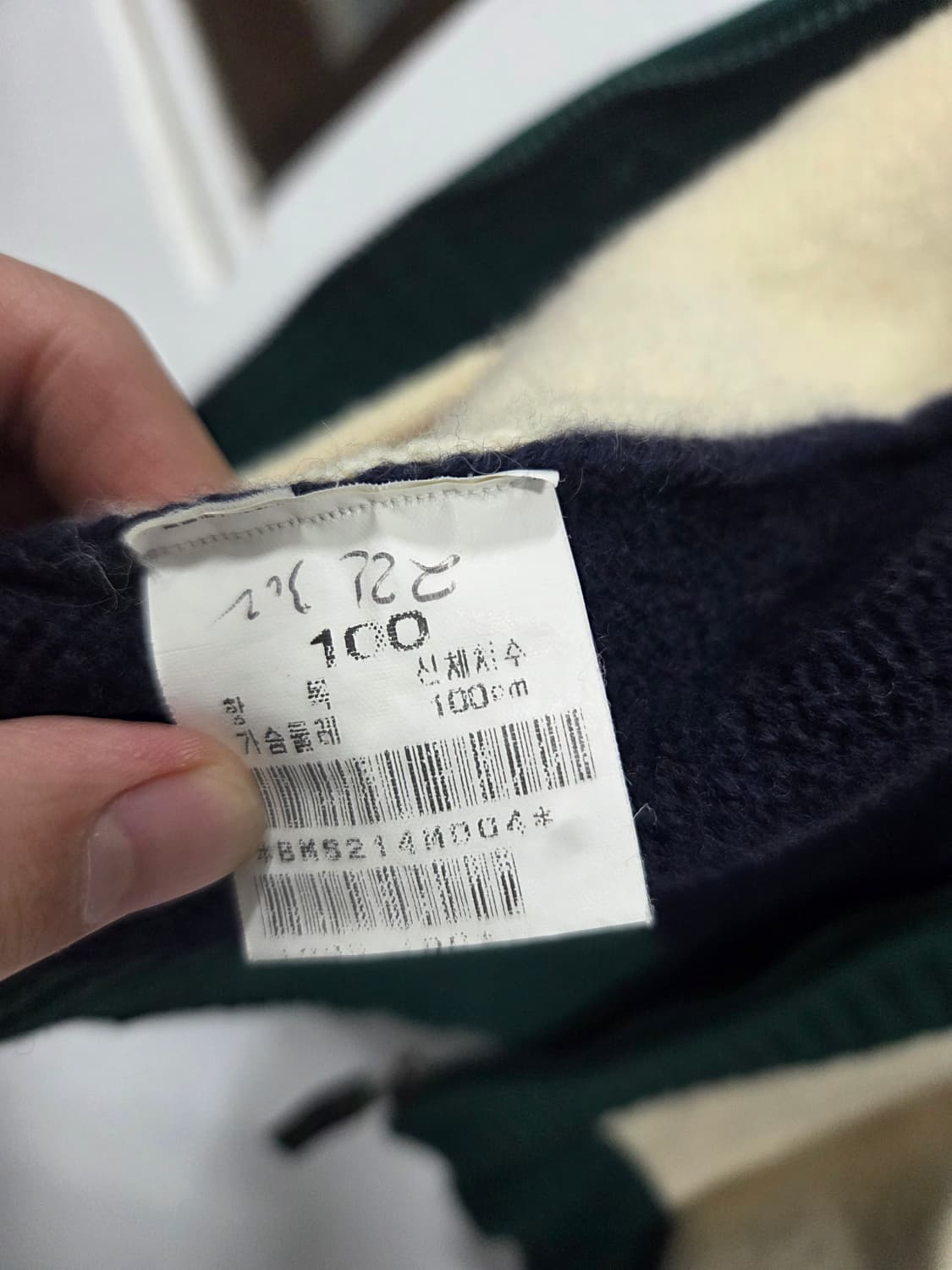 빈폴 배색 니트 가디건 100 상품이미지4