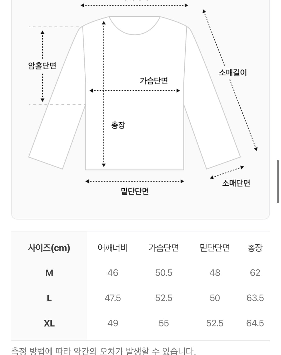 렉토 맛 지트 크롭 헨리넥 6버튼 니트 상품이미지7