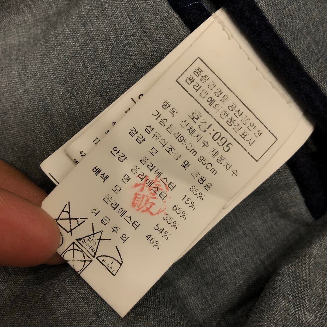 헤보 Hevo 울 후드 집업 더플 자켓 상품이미지6