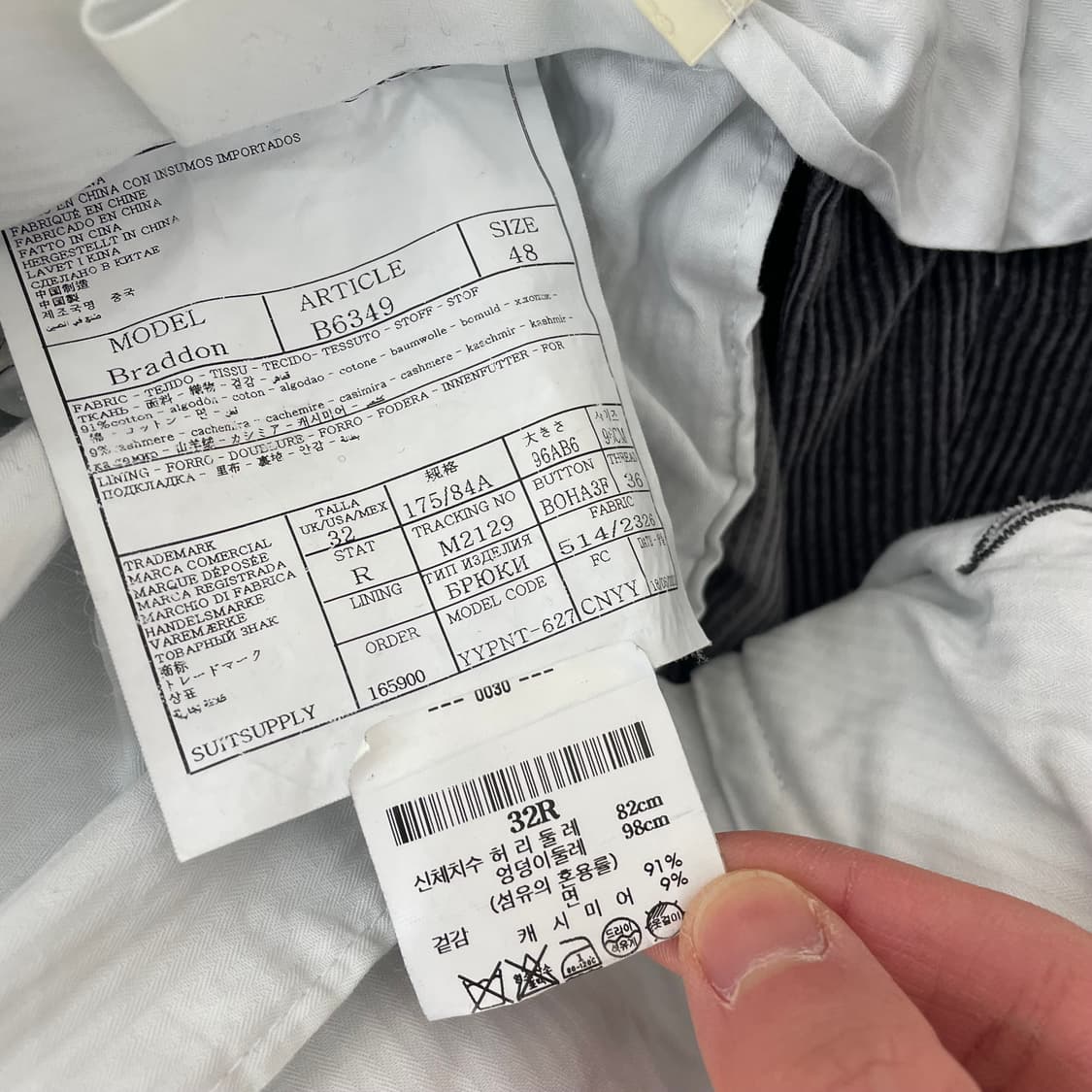 수트서플라이 캐시미어 코듀로이 팬츠 상품이미지3