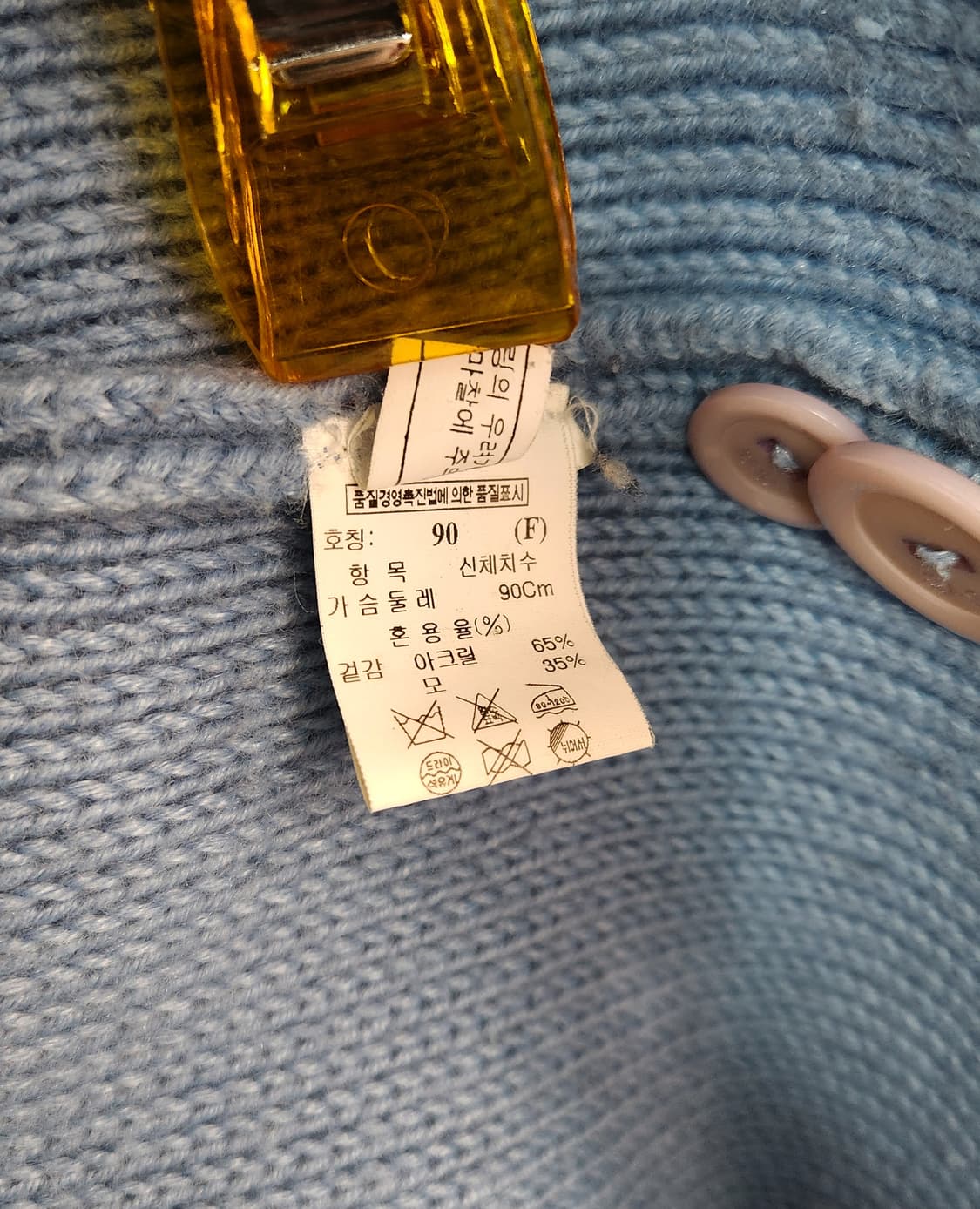 SJSJ 니트 자켓 F 상품이미지9