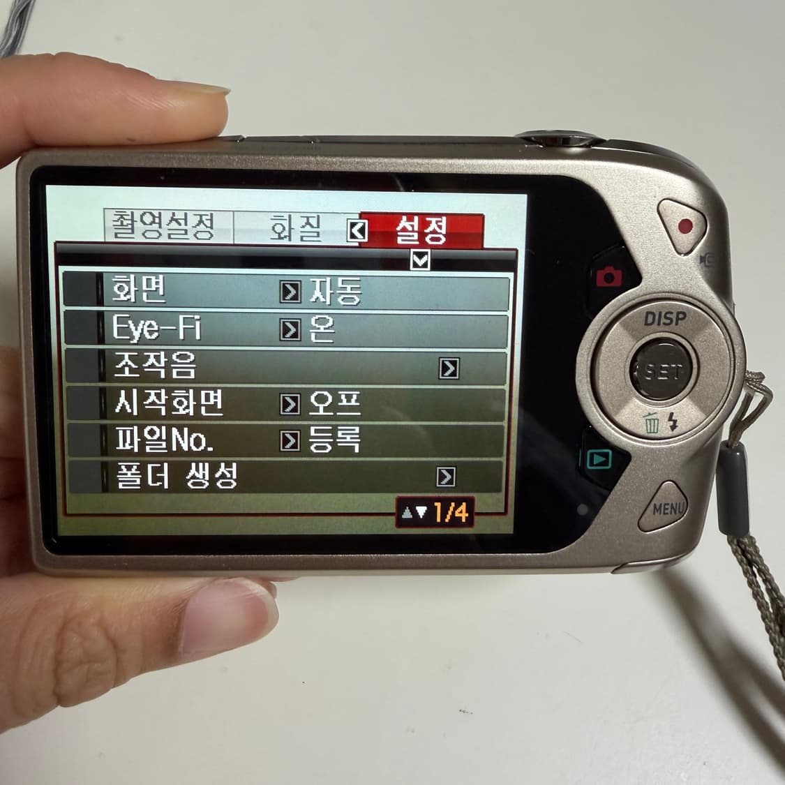 카시오 엑슬림 z2300 디지털 카메라 상품이미지5