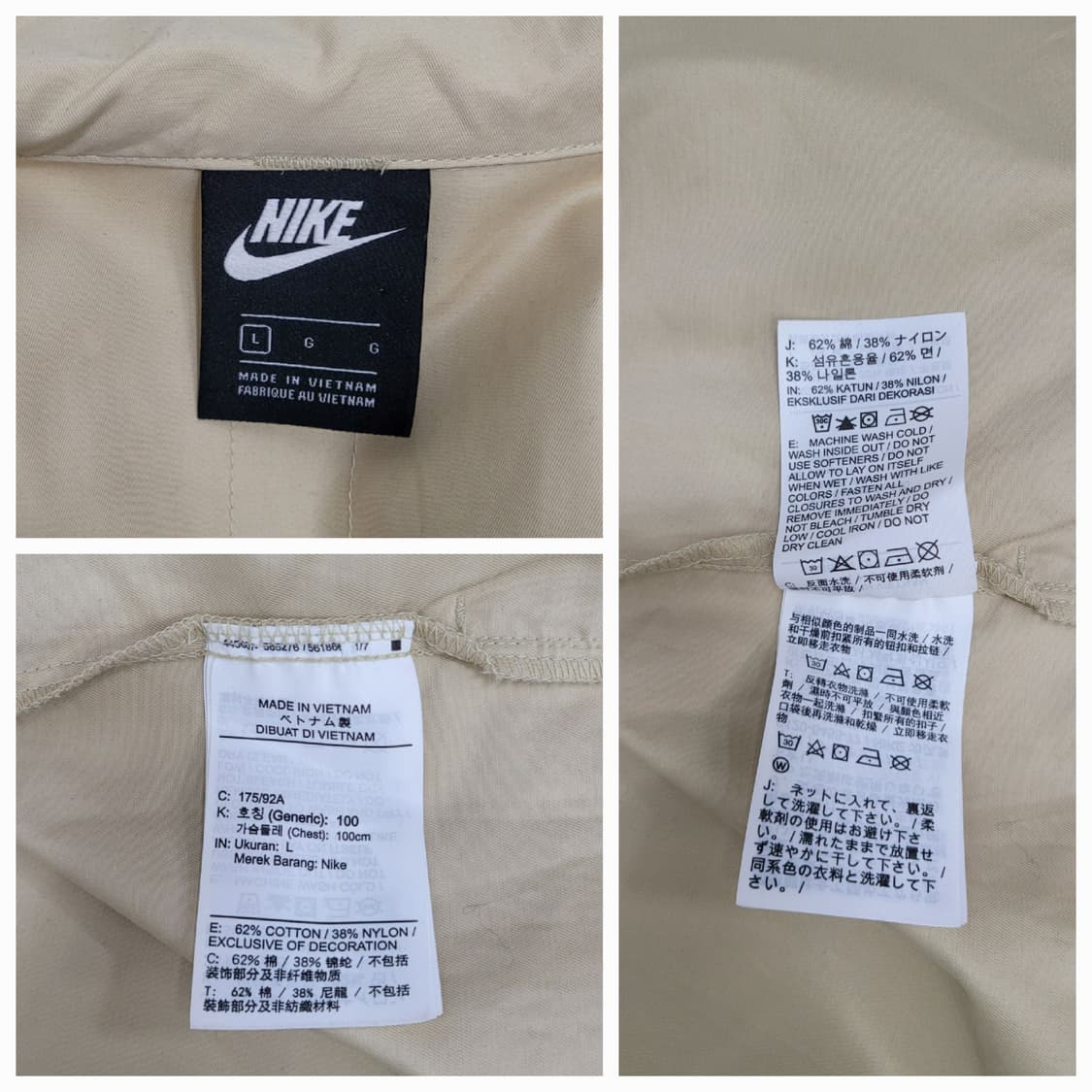 NIKE 21SS 나이키 바람막이 우븐 재킷 / 남 L 베이지 상품이미지8