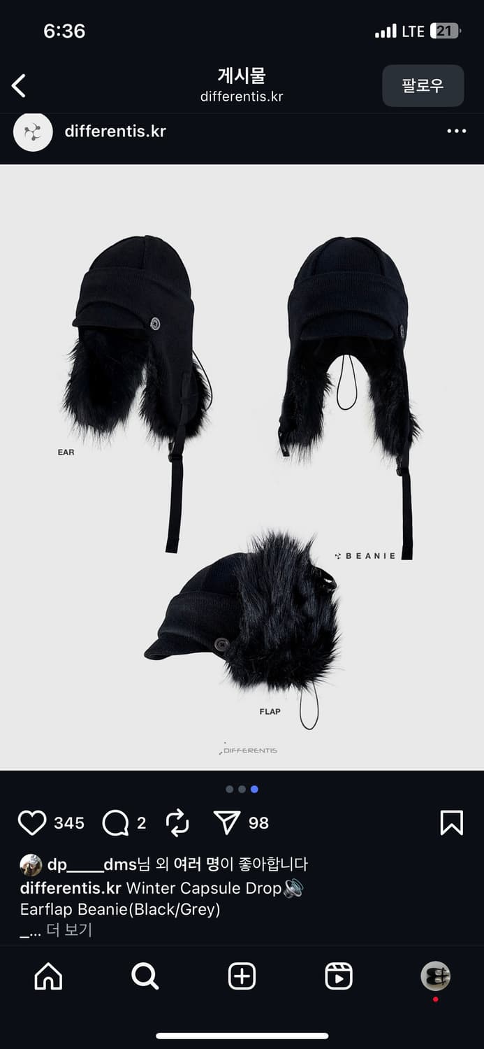 구해요) 디퍼런트이즈오케이 디오케이 이어플랩비니 상품이미지1