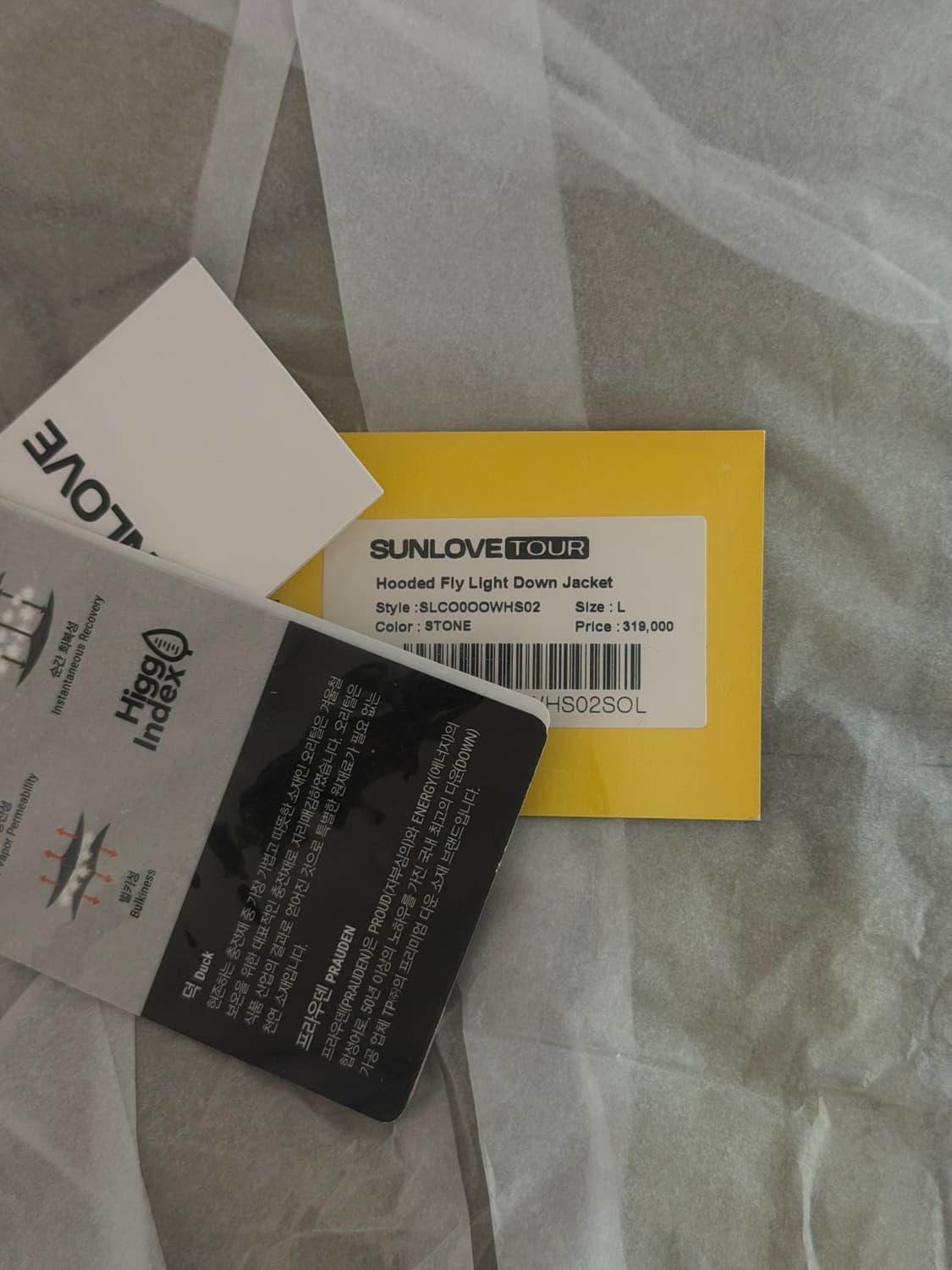  (새상품) 썬러브 - Hooded Fly Light Down Jacke 상품이미지5