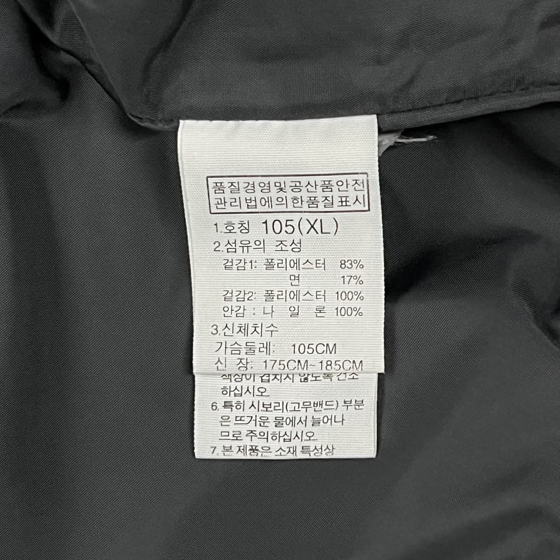 [정품/XL] 노스페이스 차콜 그레이 포켓 디테일 자켓 b13 상품이미지9