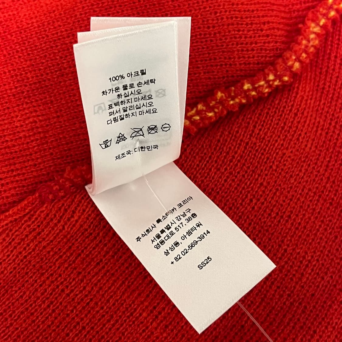 슈프림 퍽 오프 비니 레드 - 25SS 상품이미지5