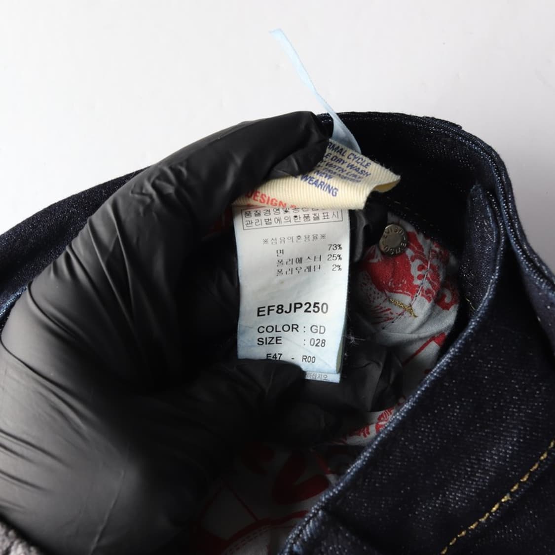 에비수 큐빅 포인트 생지 부츠컷 데님 팬츠 28 상품이미지8