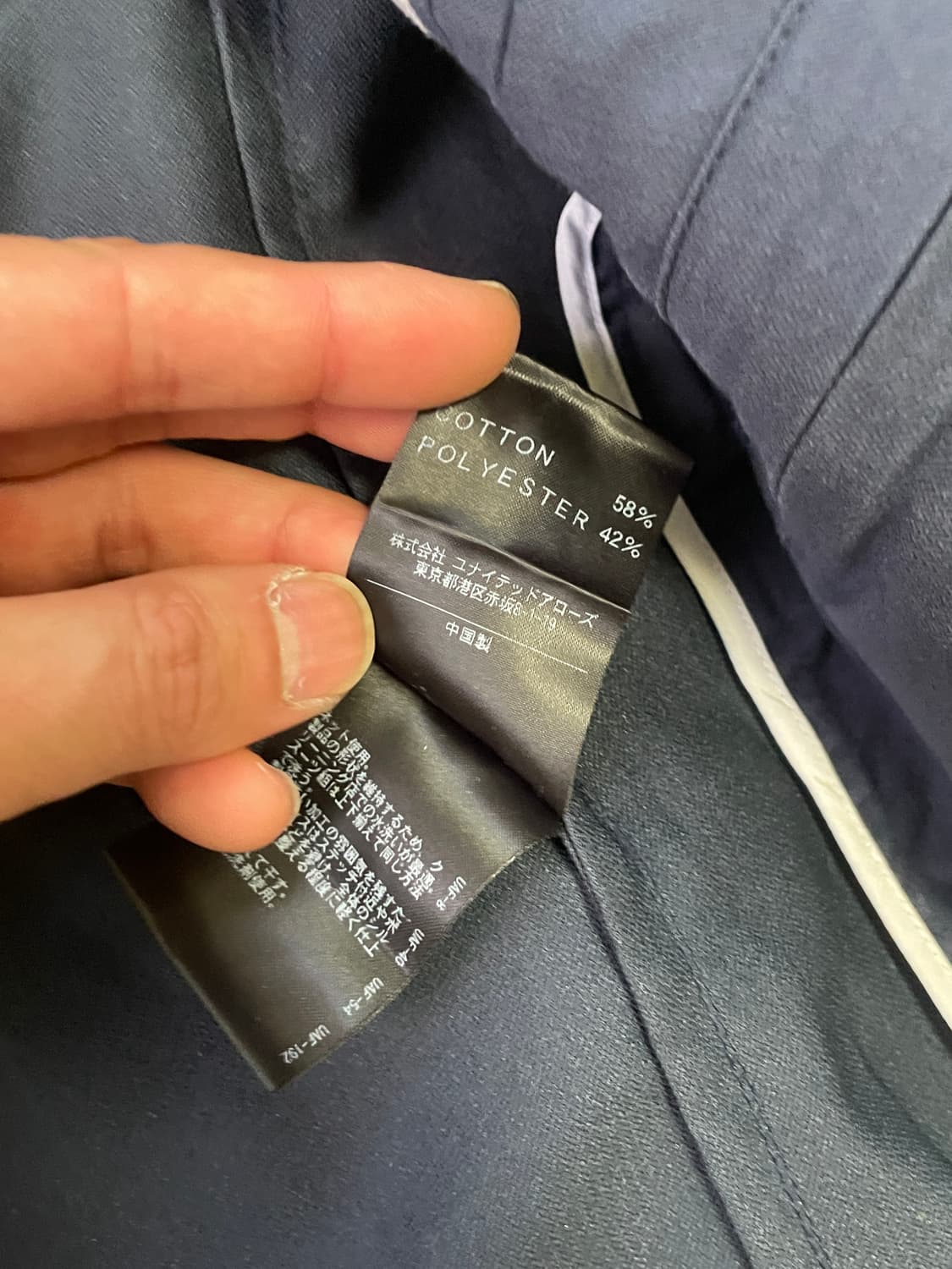 유나이티드 애로우즈 프라임플렉스 컴포트 테일러드 자켓 J03294 상품이미지5