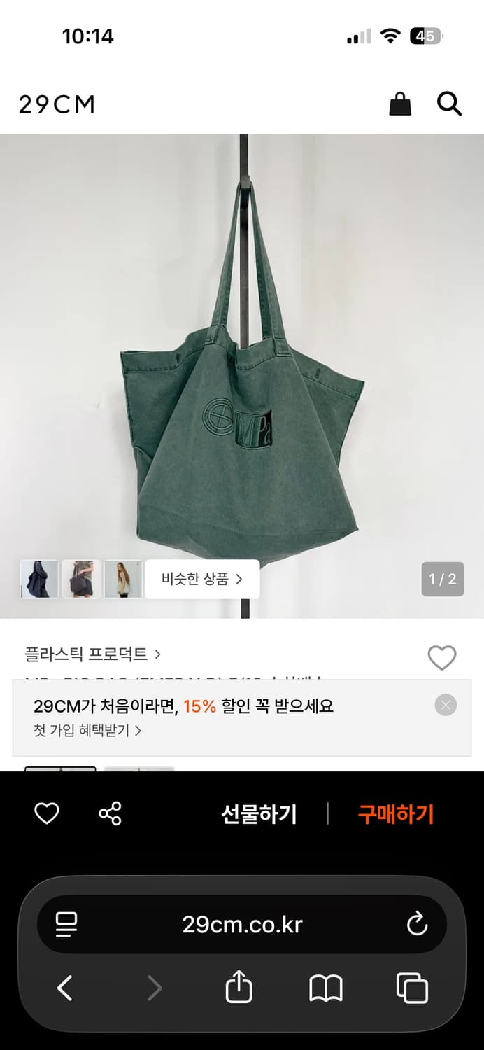 플라스틱프로덕트 mpa big bag  상품이미지1