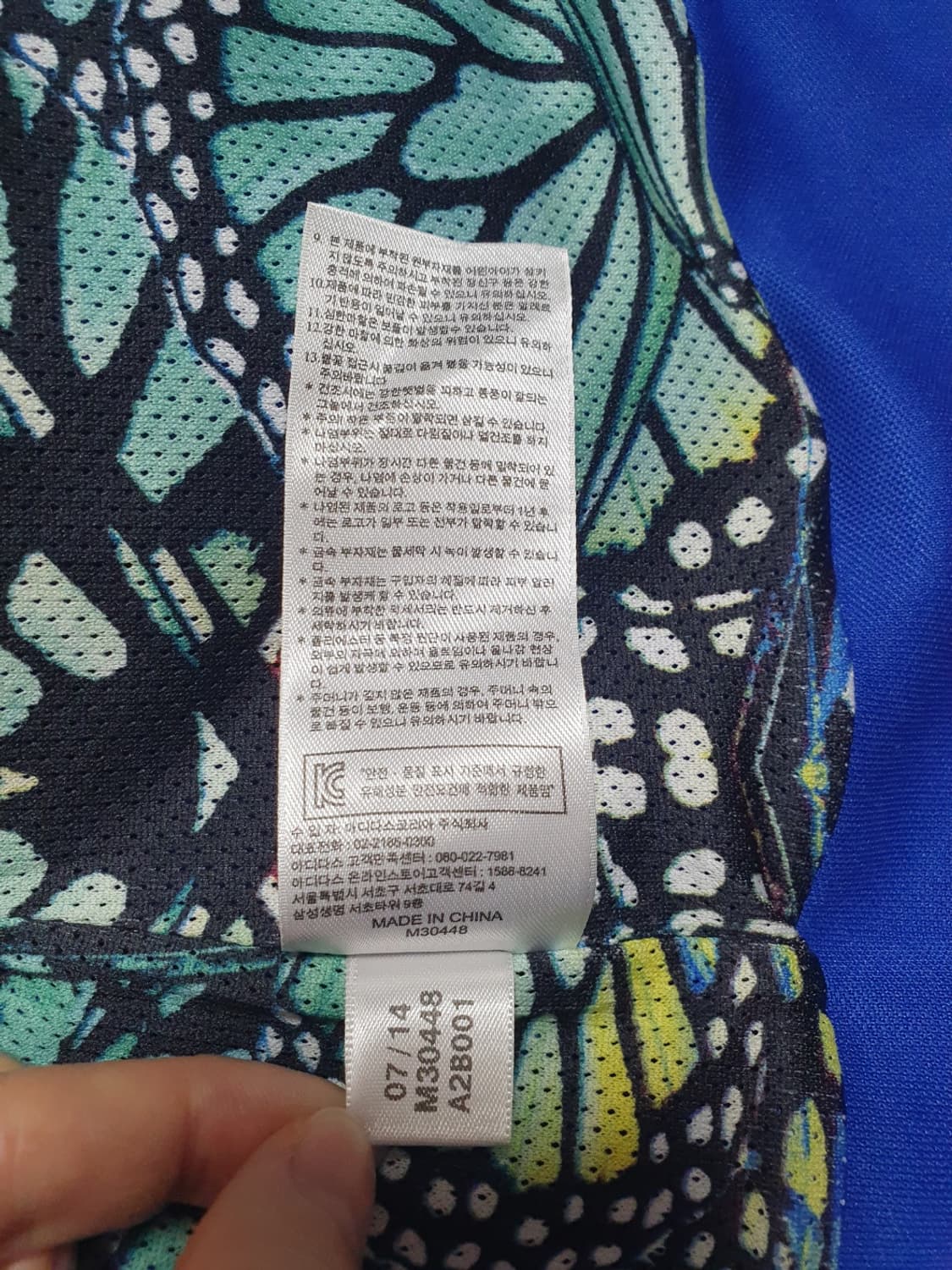 아디다스 유로파 트랙탑 버터플라이 패턴 져지 블루 90 상품이미지9