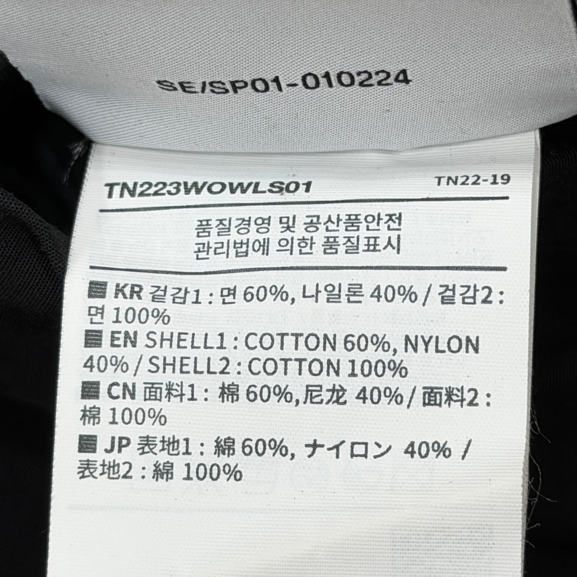 디스이즈네버댓 리버서블 팀 자켓 블랙 체크 L 상품이미지7