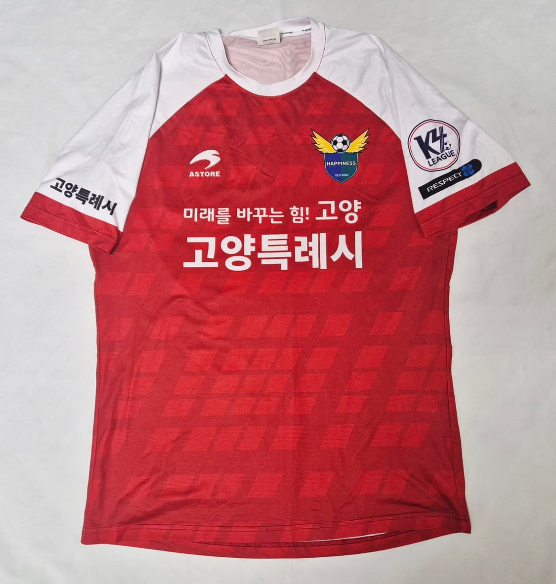 고양 해피너스 유동규 실착 유니폼 팝니다  상품이미지1
