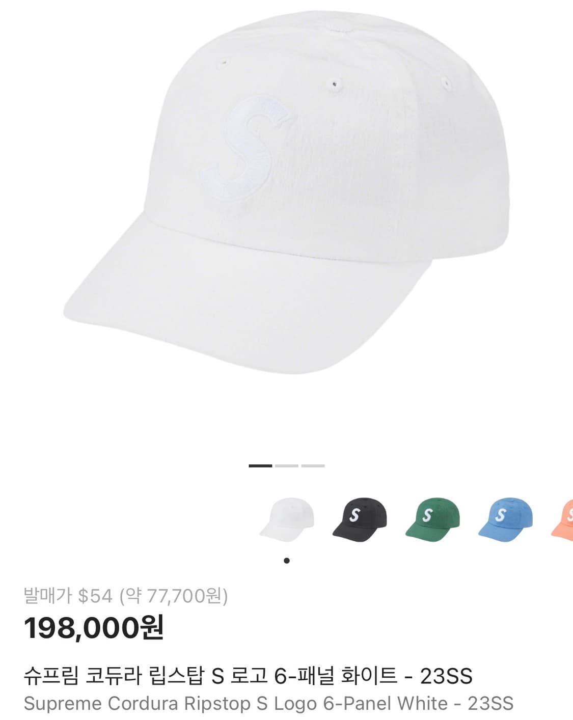 슈프림 6패널 볼캡 코듀라 립스탑 usa 상품이미지8