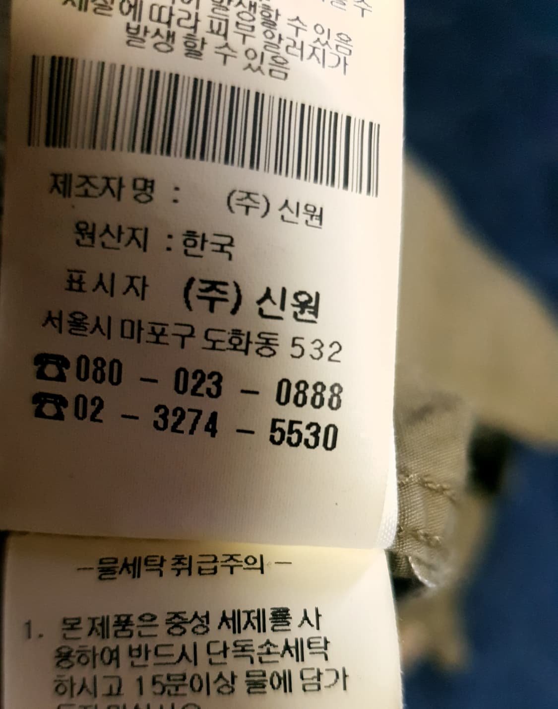 (빈티지) 스탠리 지이크 버튼다운 밀리터리 더블포켓 셔츠 올리브(105) 상품이미지6