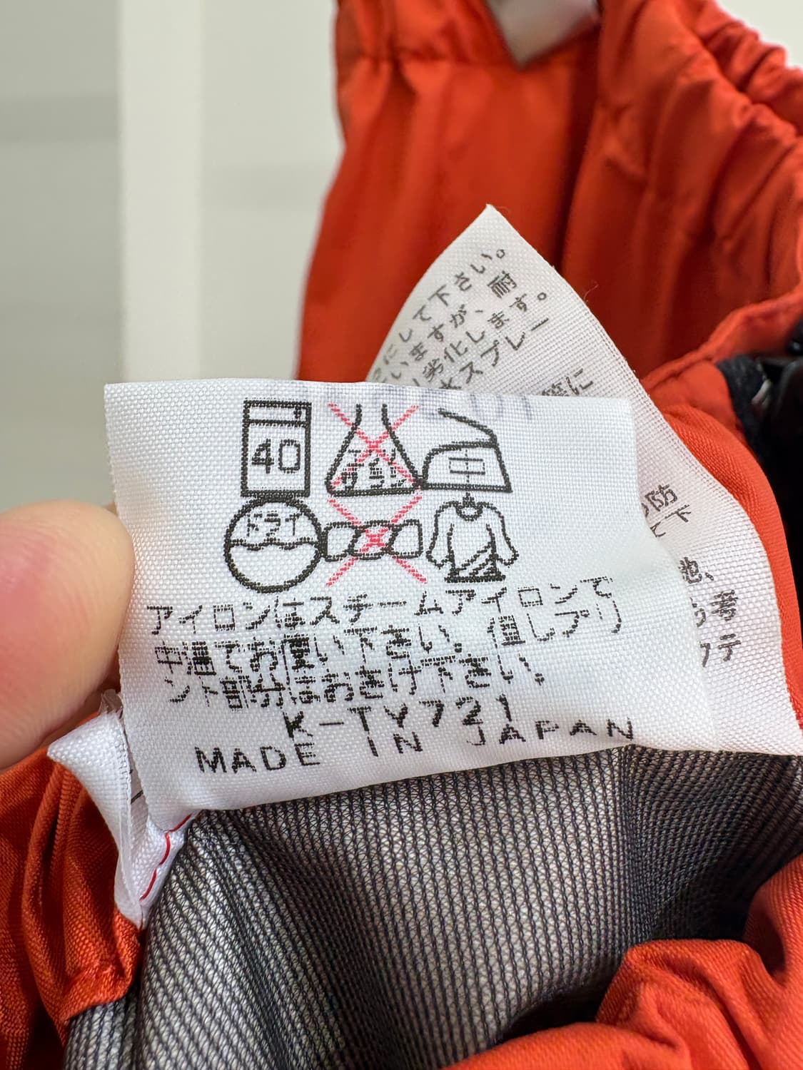 THE NORTH FACE (Made in Japan) 셋업 상품이미지10