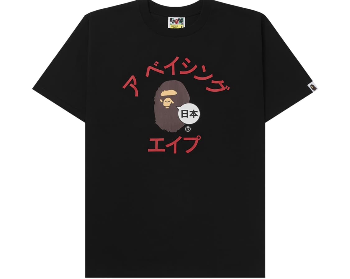 베이프 반팔 상품이미지1