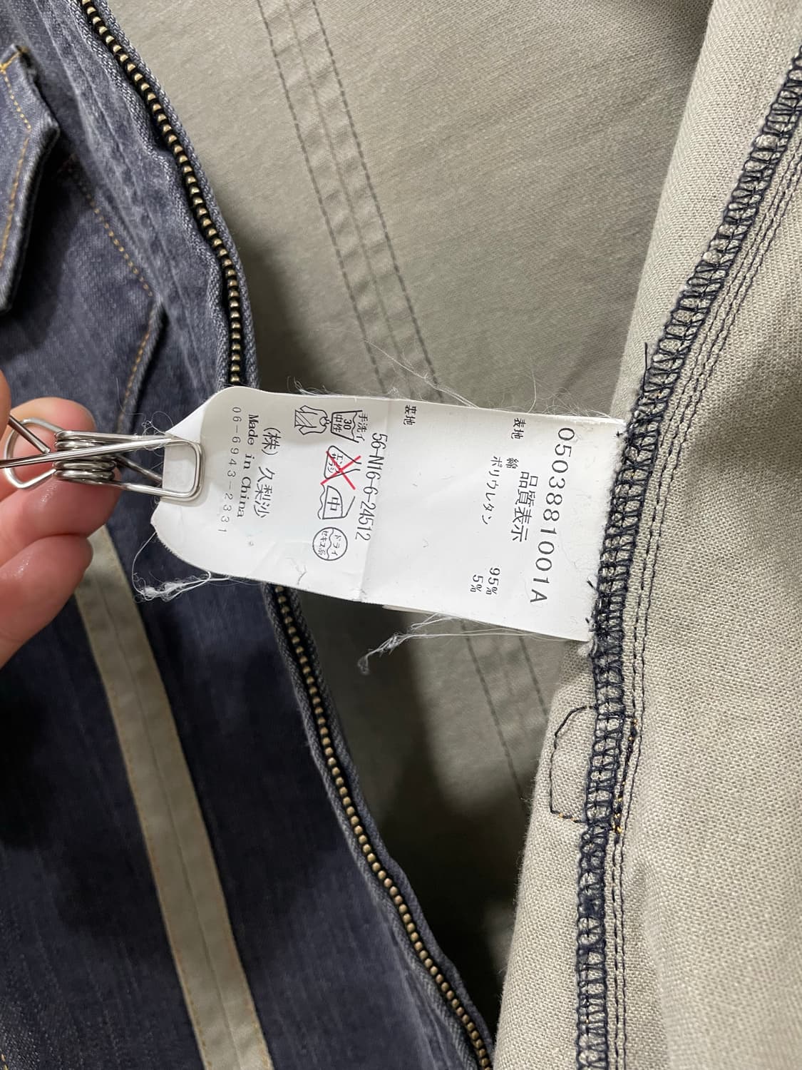 Jpn Chris montez 하이넥 사이드 신치백 슬림핏 데님자켓 상품이미지4