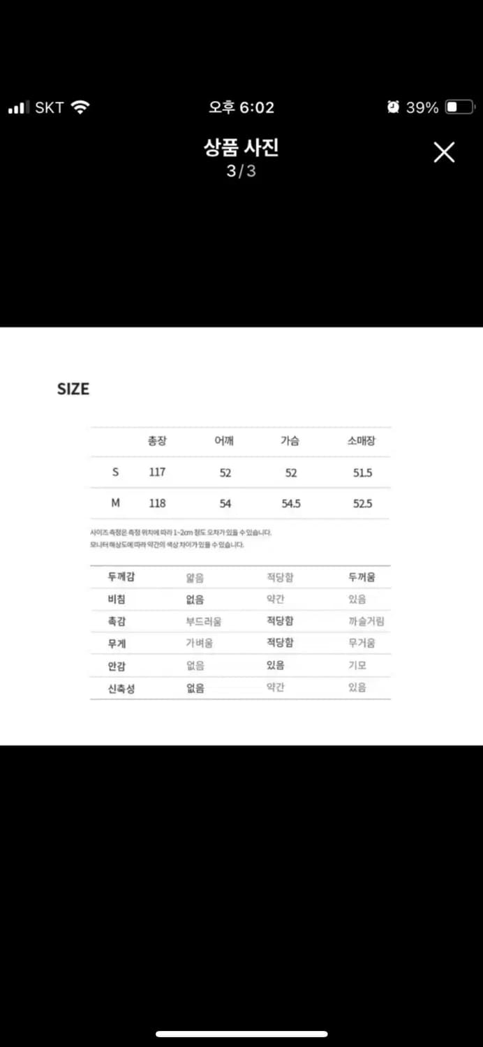 [아위] 블랙 롱코트 상품이미지7
