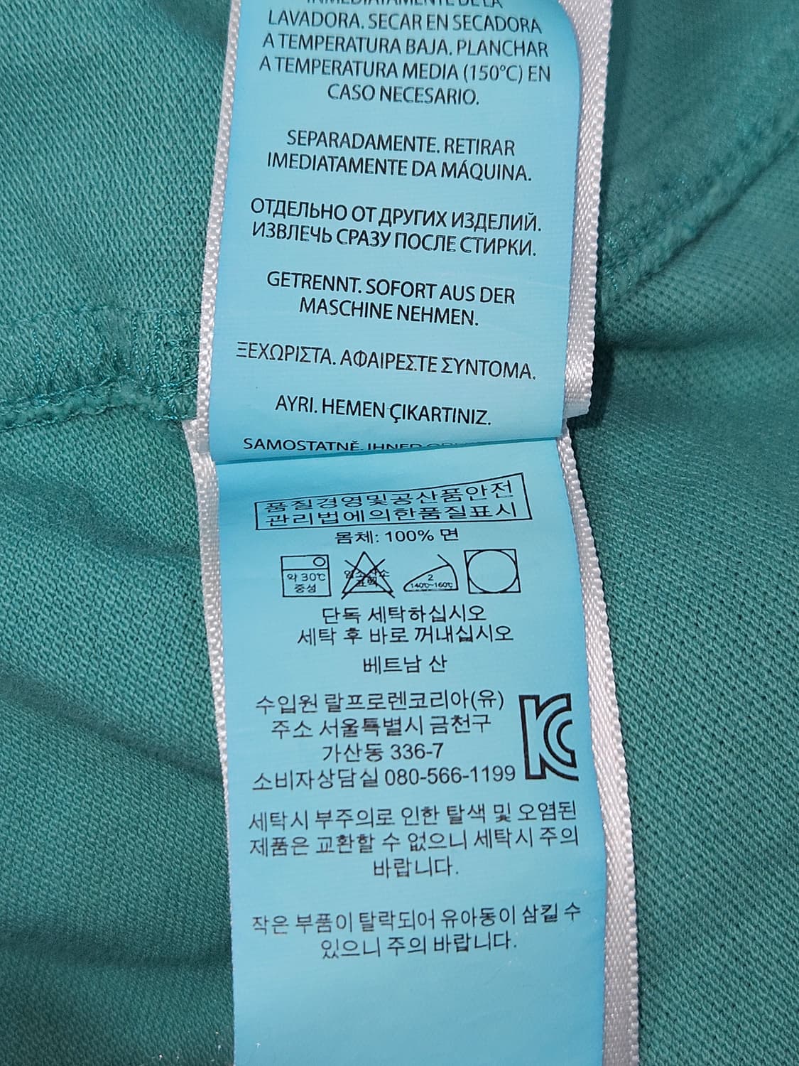 폴로 랄프로렌 신형 포니 코튼 스웻 셔츠 버튼 페더웨이트 메쉬 S 상품이미지6