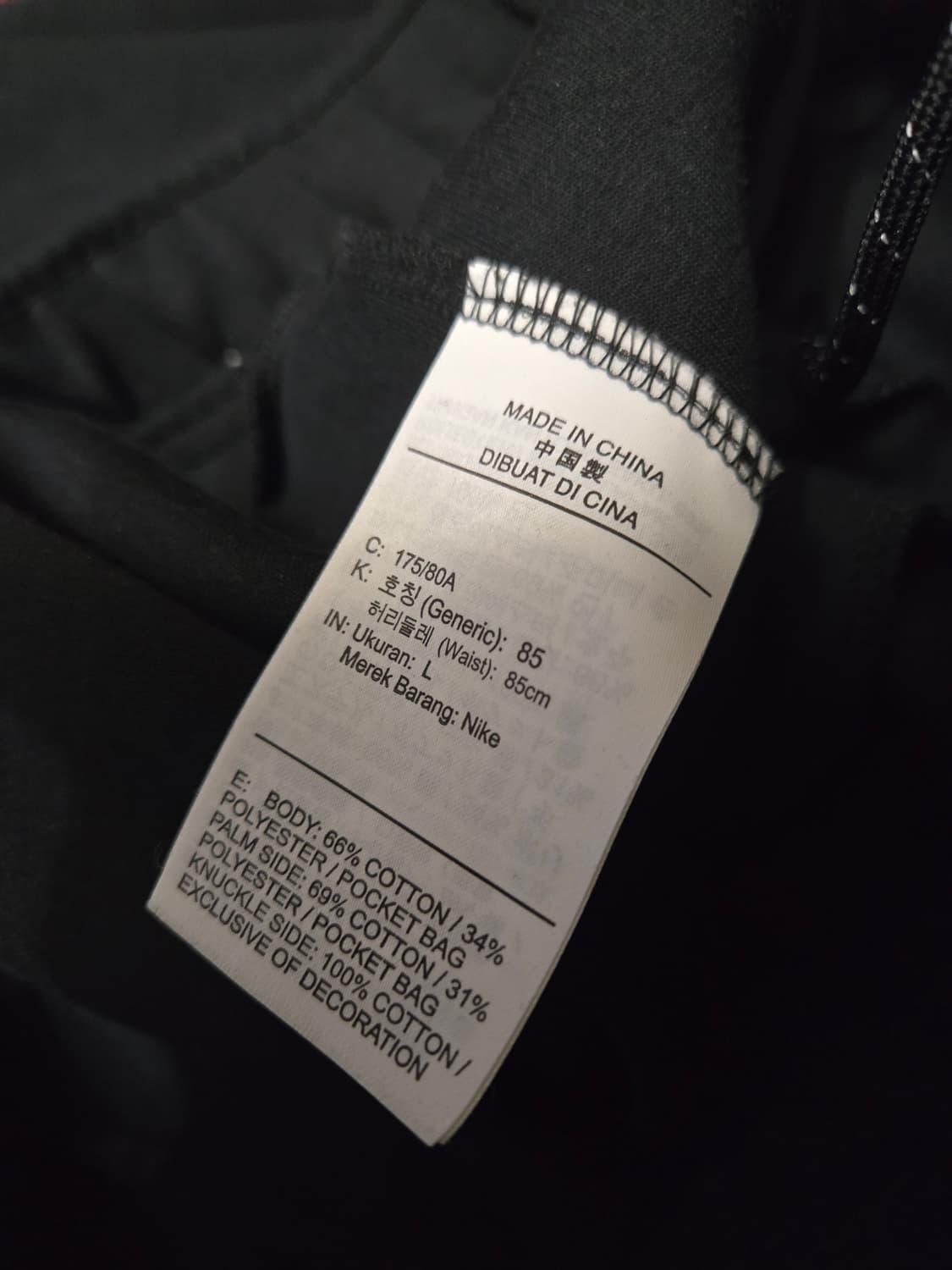 [L] 나이키 테크 플리스 조거 팬츠 블랙 상품이미지7