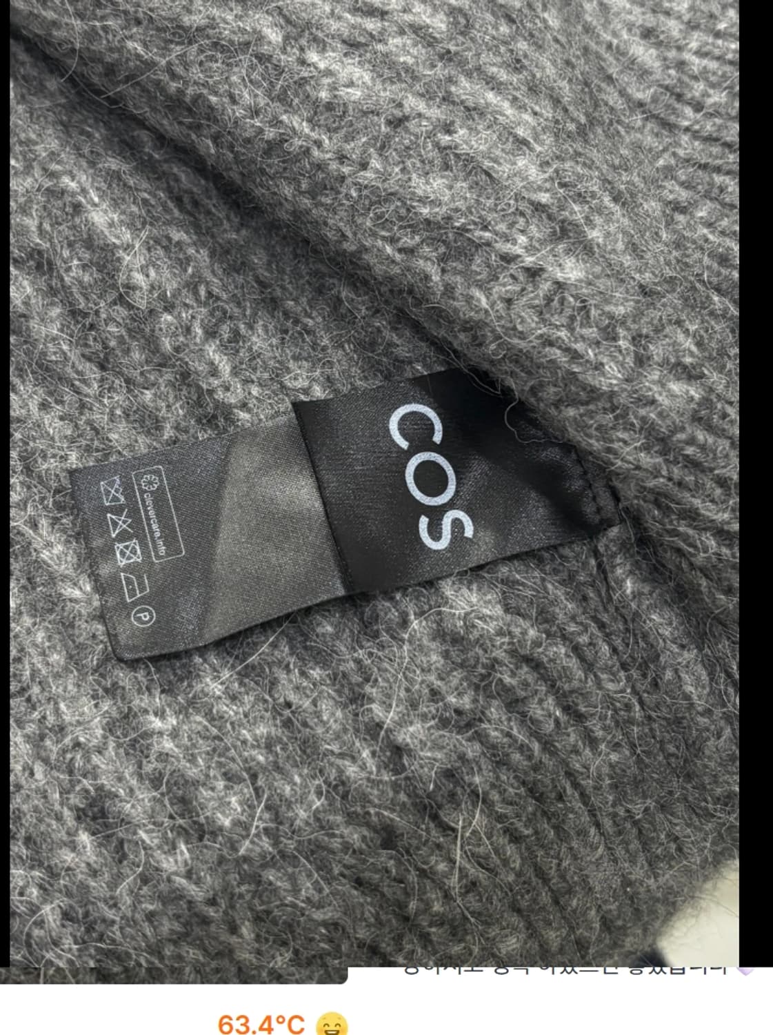 코스 COS 니트 집업 ~66 상품이미지6