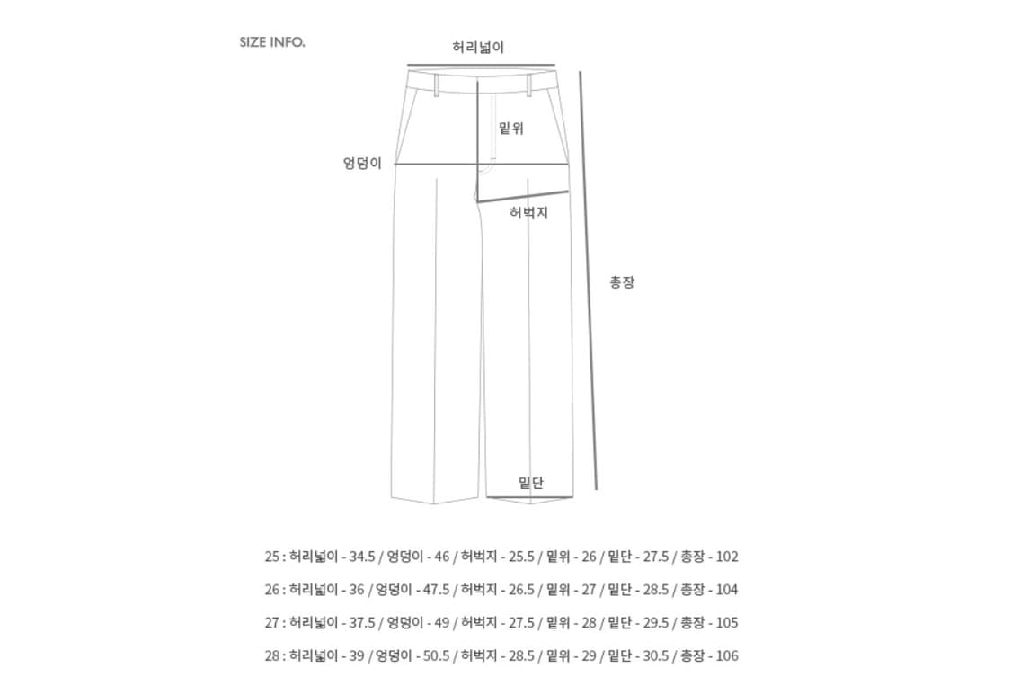 앤더슨벨 Mahina Blocking Patchwork Jeans 상품이미지4