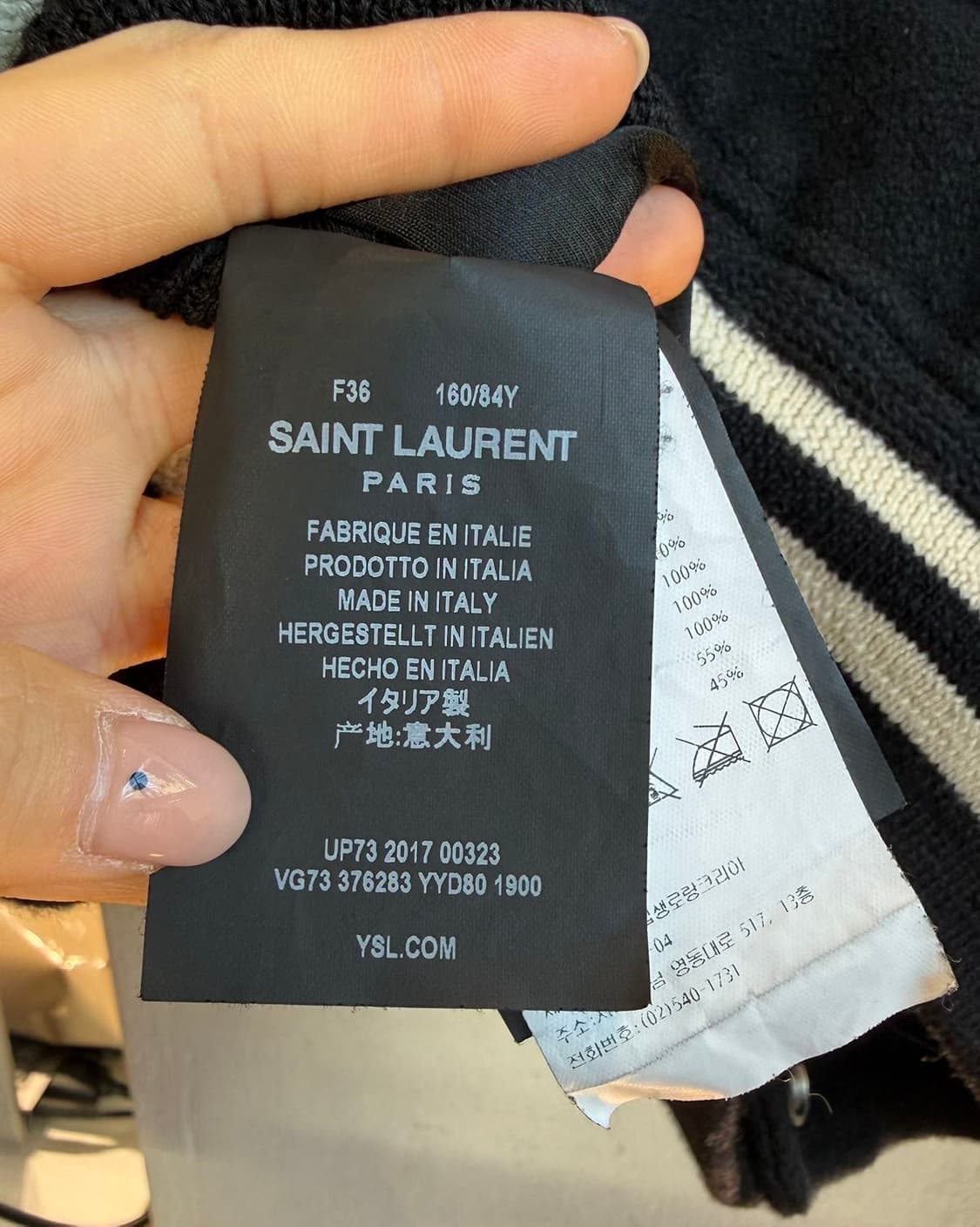 생로랑 블랙 울 테디 바시티 자켓 상품이미지10